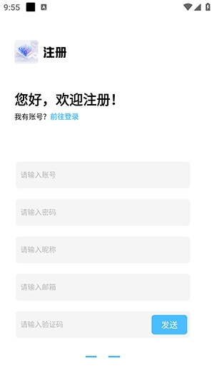 乱码社区最新版下载