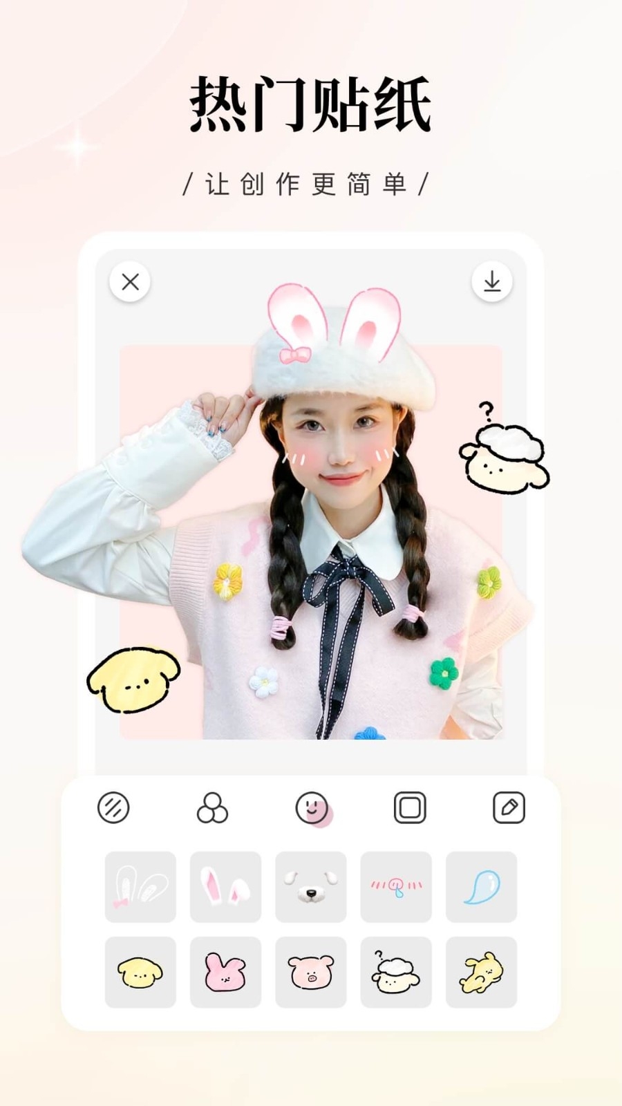 日杂相机app​最新版免费下载