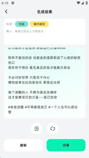 毒舌相机app安卓版下载
