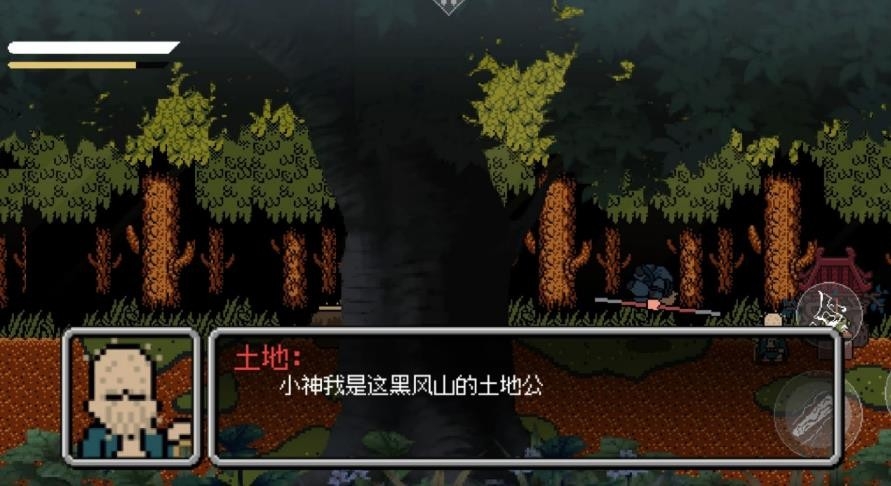取经降妖记最新版下载