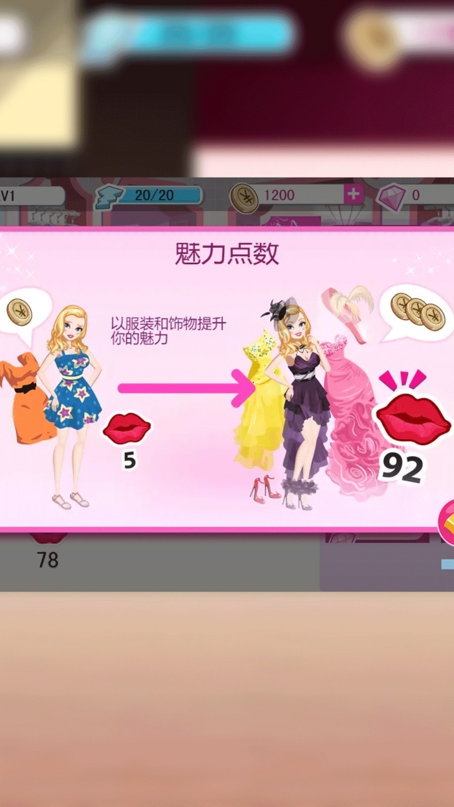 咕卡星光美颜大赏游戏下载