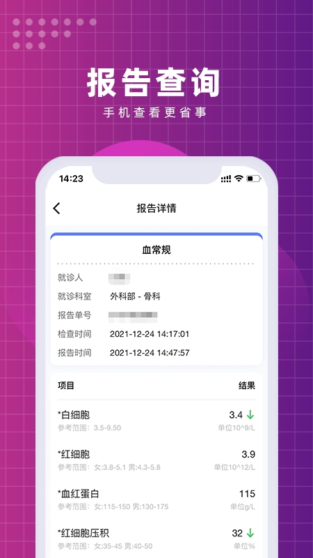 北京清华长庚医院最新版