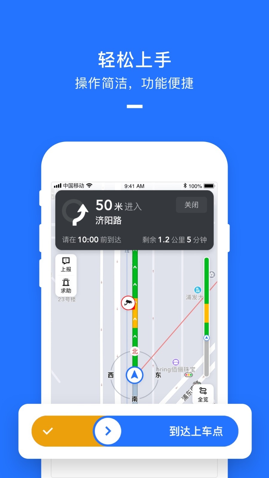 美团打车最新版2025