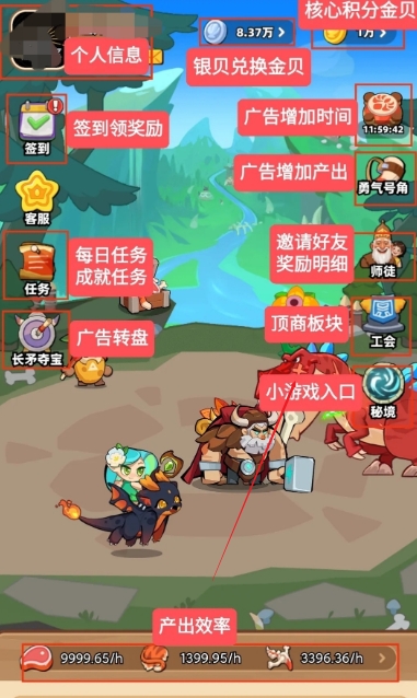 原始人鲁卡官方正版下载