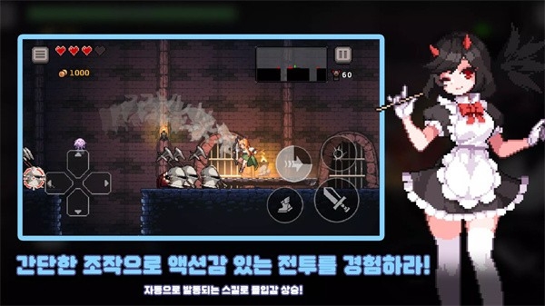 地牢杀手2025最新版本下载