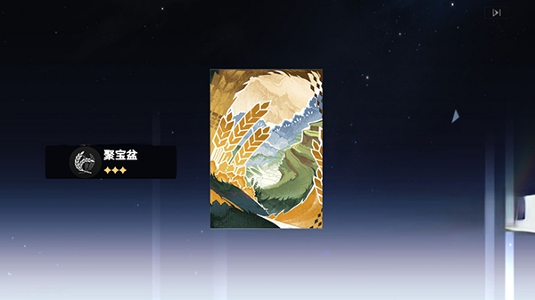 星穹铁道祈愿模拟器安卓版下载