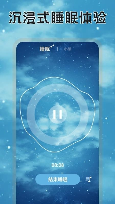 暮瑟时光app下载安卓版