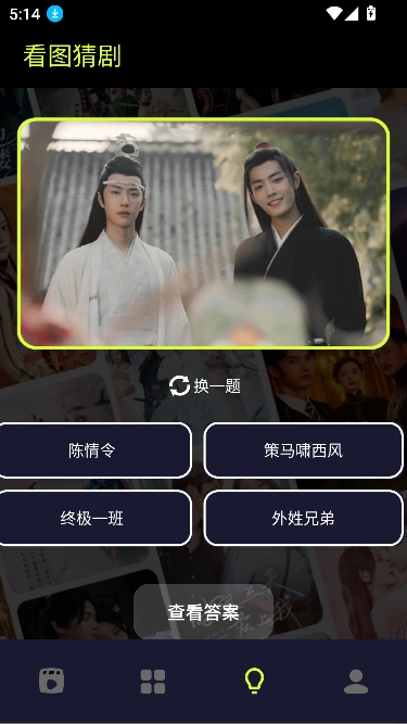 撸撸社安卓版下载