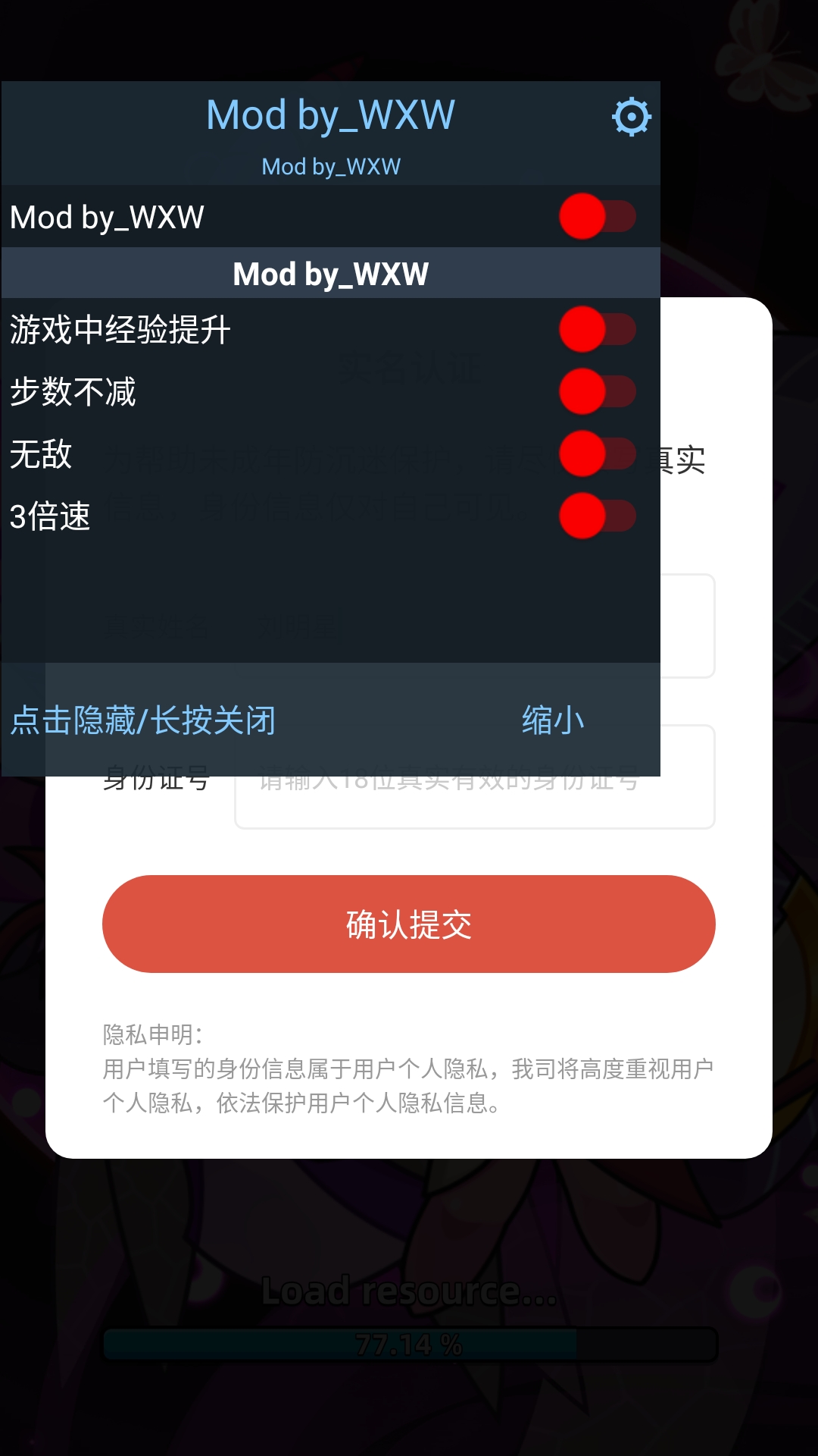 合合合英雄最新版本下载