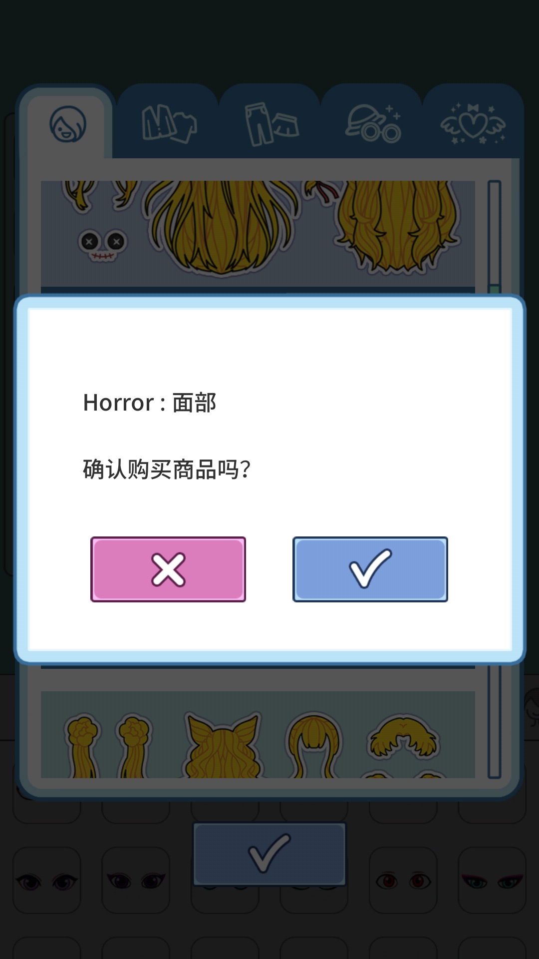 莉莉故事破解版内购游戏最新下载
