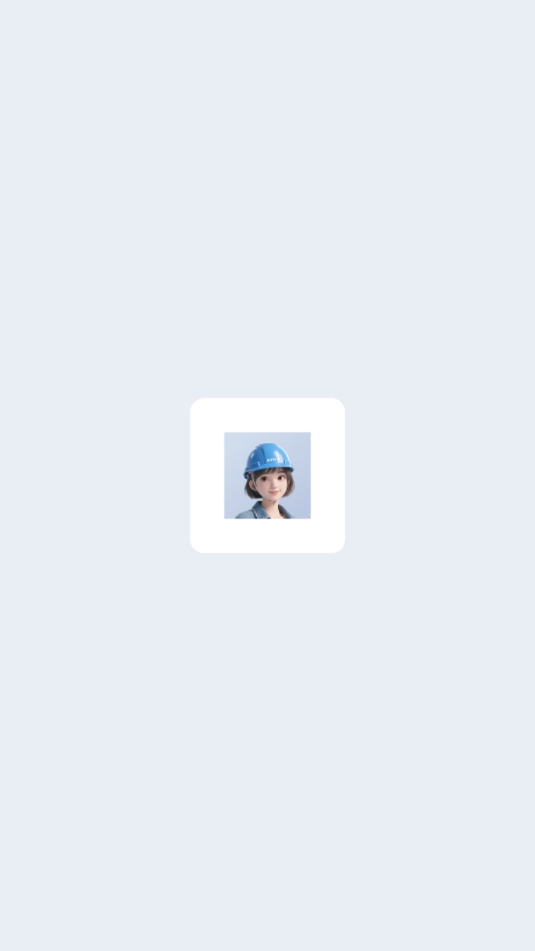小安智瞳App安卓版下载手机版