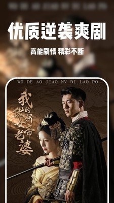 虾看app官方版下载安装