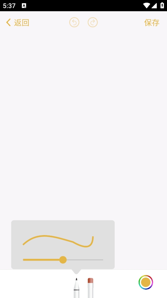 Apple Notes安卓版App下载