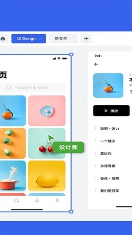 MasterGo手机版下载