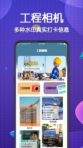 看图王cad手机版免费下载