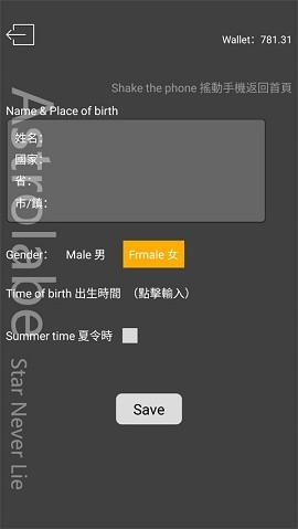 占星猫app官方版下载安装