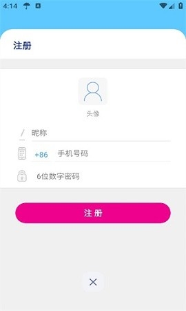 loclike原这里安卓下载