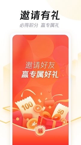 企鹅汇图app官方版下载