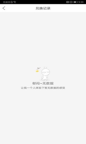 可乐go客户端下载