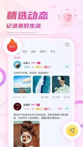 小贝乐园官方版正版下载