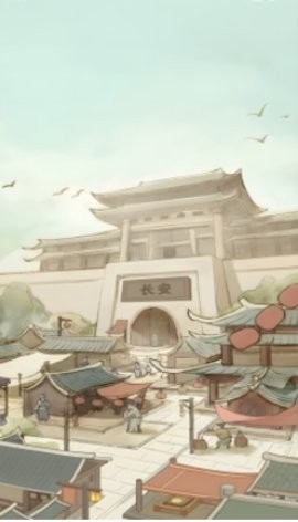 长安幸福生活赚钱游戏下载