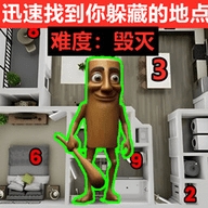 惊魂躲猫猫安卓版下载