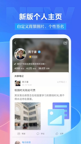 学银在线app最新版下载