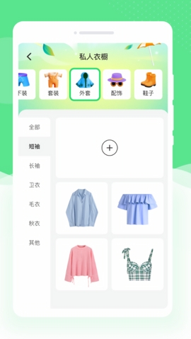 若竹相机app下载