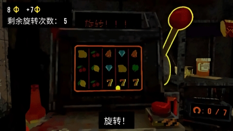 三叶草深坑手机版下载
