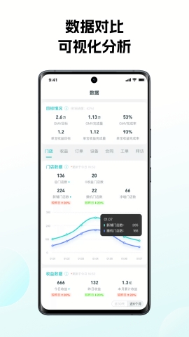 怪兽赤兔官方app下载最新版本