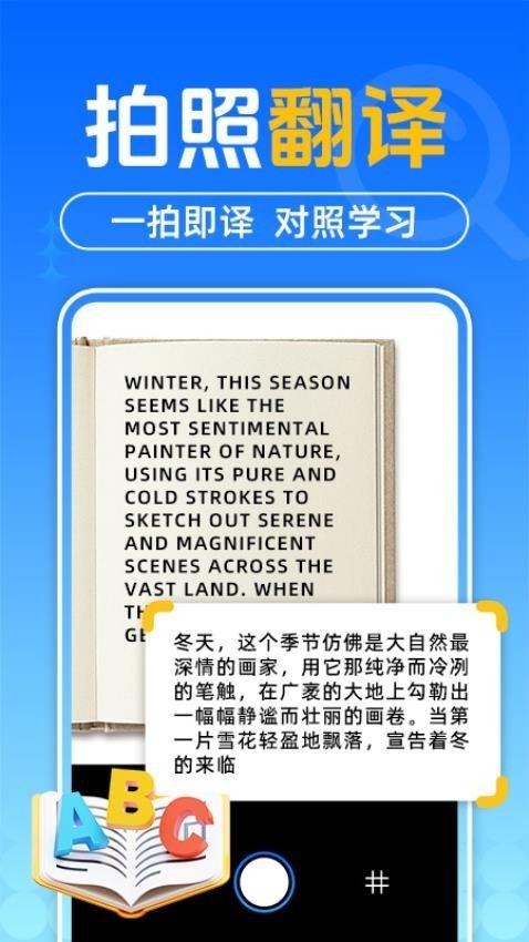 作业搜题答案app手机版下载