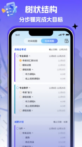 可积app官方版下载安装最新版