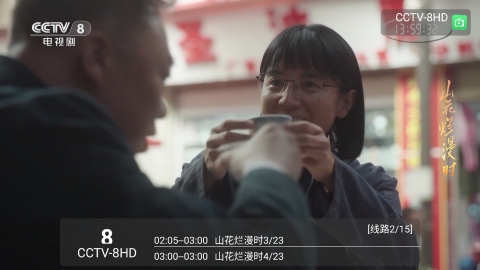 昭昭TV官方下载