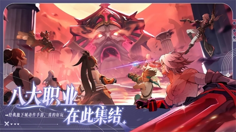 阿提卡之怒官方版下载