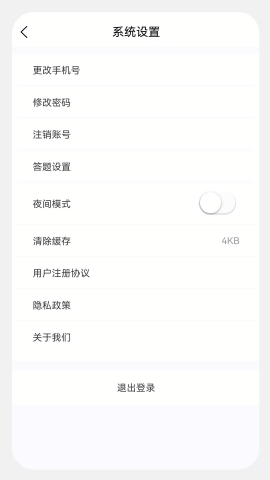 保险经纪人100题库app