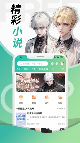 画涯APP下载