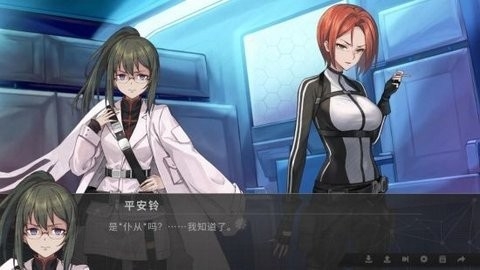 鸢之歌2星纪元手游下载
