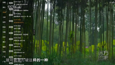 魄狼TV电视直播下载