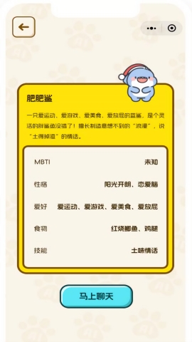回音岛app下载安装免费版