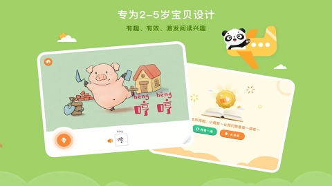 竹子阅读app下载 