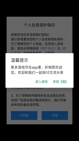 光明城市无限钻石版下载2025