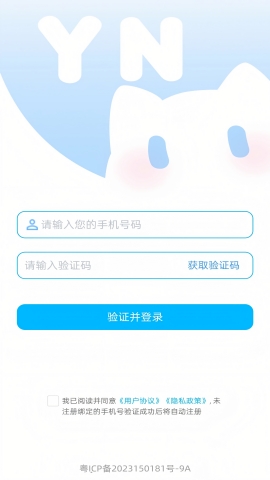 芋泥约稿app下载官方