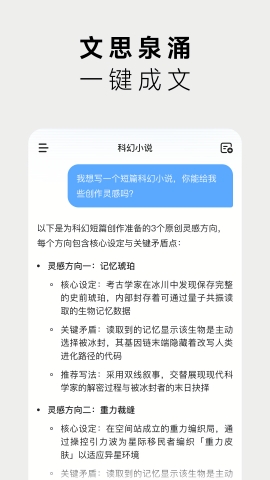 MiniMax官方正版安装下载