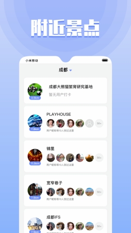 果旅最新版