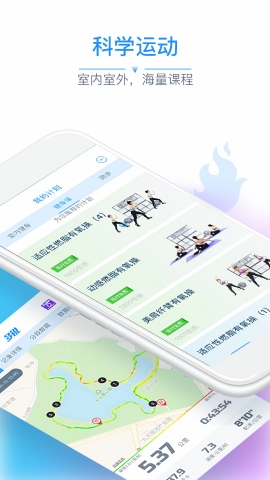 多锐减肥app下载