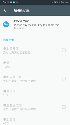 Ampere安卓版下载