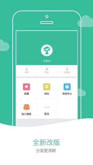 一号护工APP下载