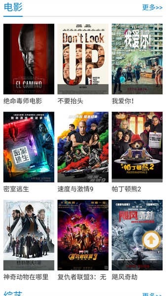 紫可可动漫官方版下载