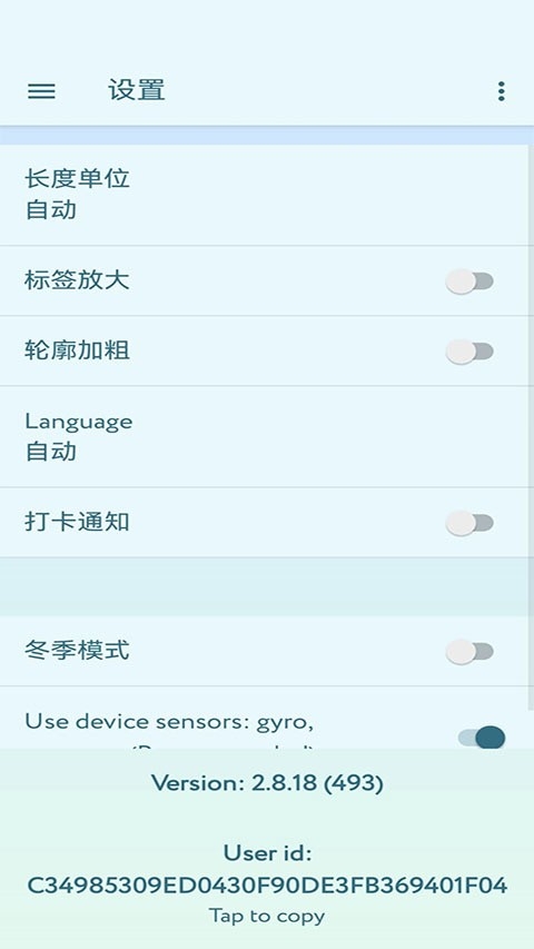 peakvisor中文版App下载