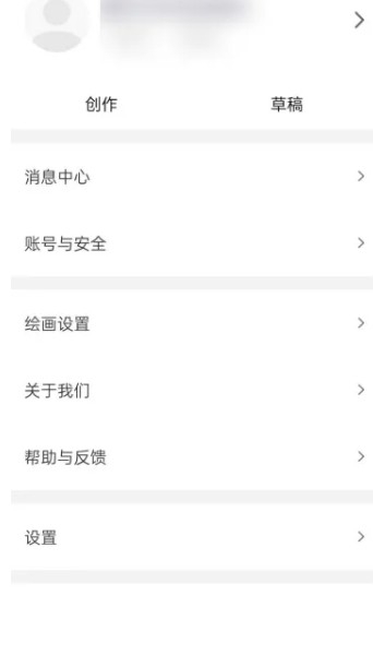 全民画画app2025最新版下载